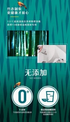 BAMTIME Bamboo Tissues Doos 4-laags Tissues / 90pcs 16box -karton -Woonwinkel 689x1200